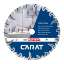 Afbeeldingen van Carat diamantzaag carat beton brilliant voor beton en harde materialen