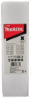Afbeeldingen van Makita PBS: borenset 14-dlg SDS-PLUS D-71956